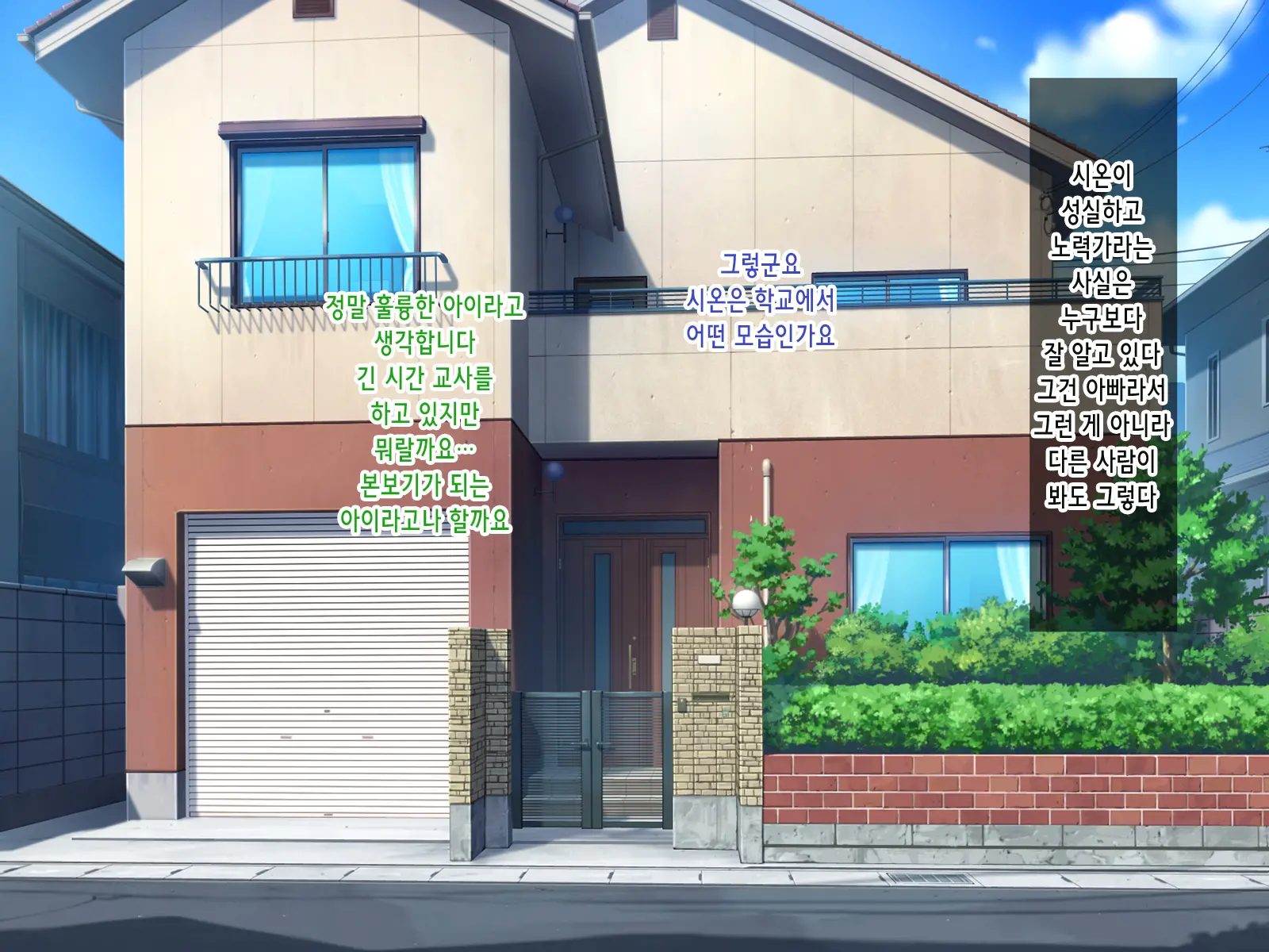 Bishoujo JS Wa Otou-San Ga Daisuki Sugite Mainichi Maiji Maibyou Love Love Chitsunai Shasei Oyakox! Jusei Shite Juuissai No Haha Ni Naru No Mo Touzen Na Hanashi